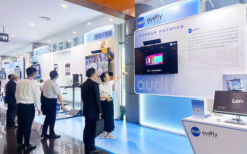 清聽聲學(xué)攜定向聲技術(shù)亮相中國質(zhì)量（南京）大會